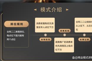 菲利克斯本场数据：2射1正1进球 1解围4抢断11对抗7成功 评分7.6